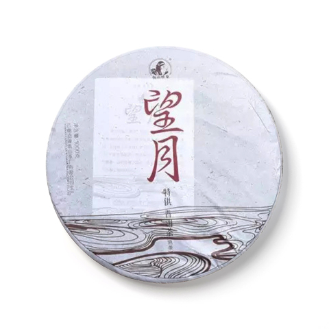 望月茶品图
