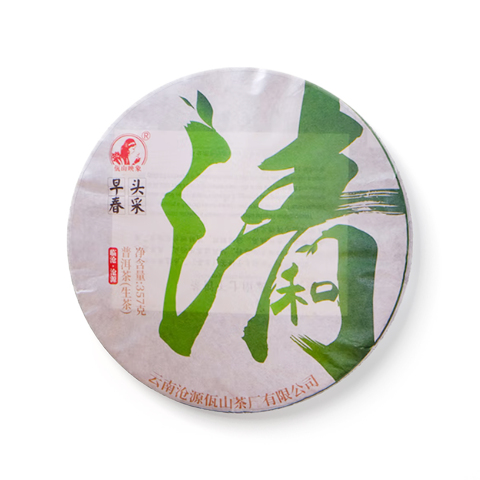 清和茶品图