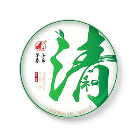 清和茶品图