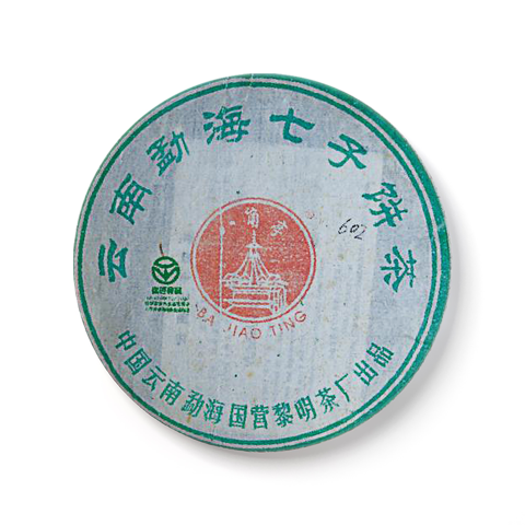 七子饼茶茶品图