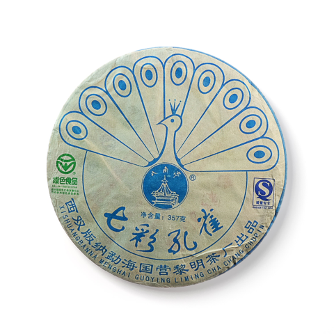 七彩孔雀茶品图