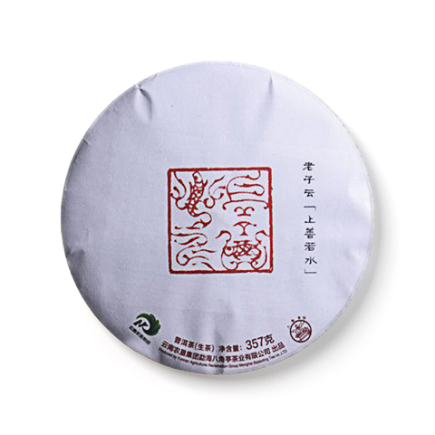 上善若水茶品图