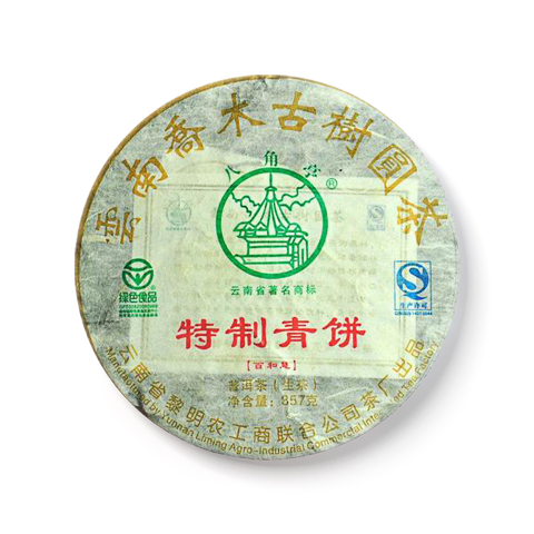 乔木古树圆茶茶品图