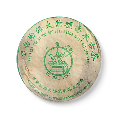乔木古茶茶品图
