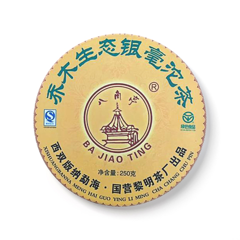 乔木生态银毫沱茶茶品图