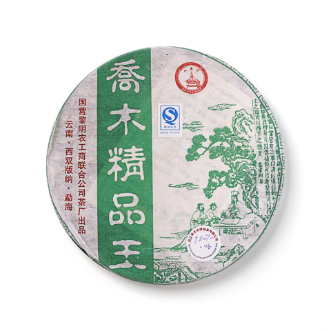 乔木精品王茶品图