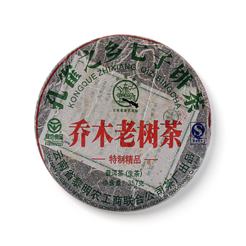 乔木老树茶茶品图