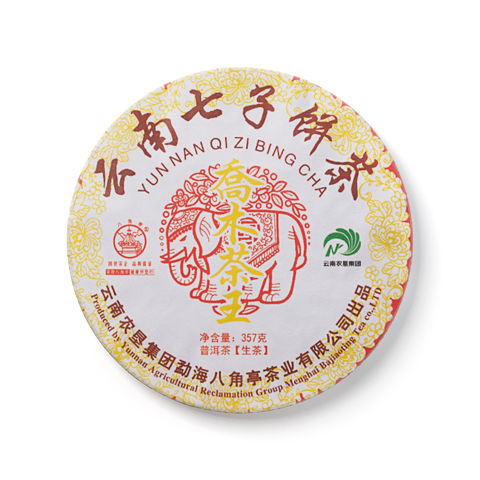 乔木茶王茶品图