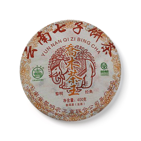 乔木茶王茶品图