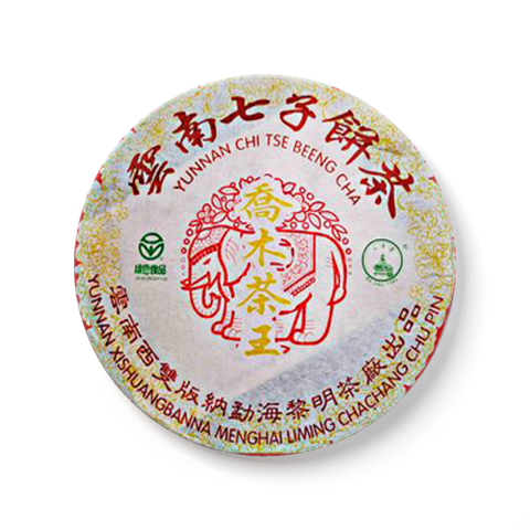 乔木茶王茶品图