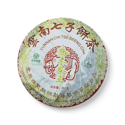乔木茶王茶品图