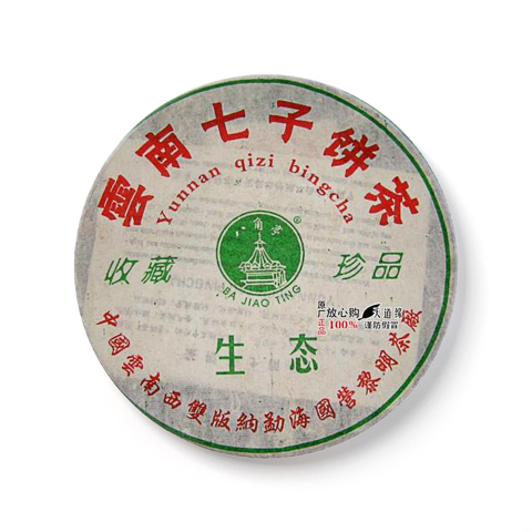 云南七子饼茶茶品图