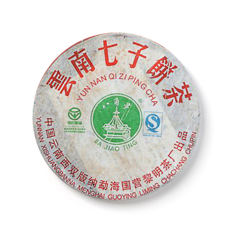 云南七子饼茶茶品图