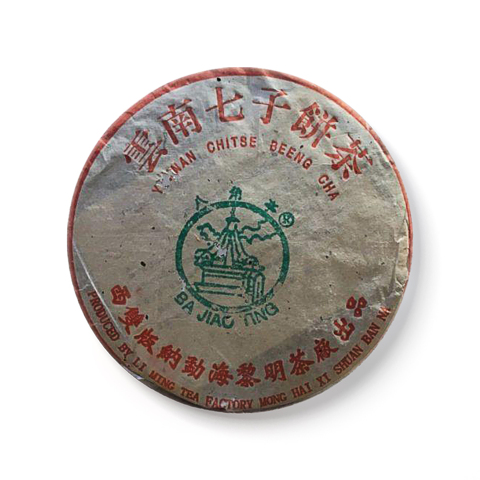 云南七子饼茶茶品图