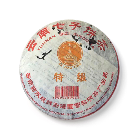 云南七子饼茶茶品图
