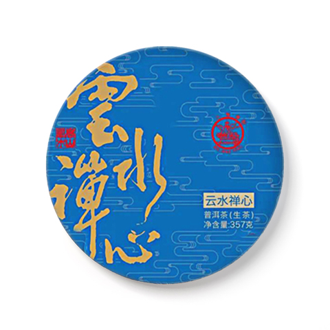 云水禅心茶品图