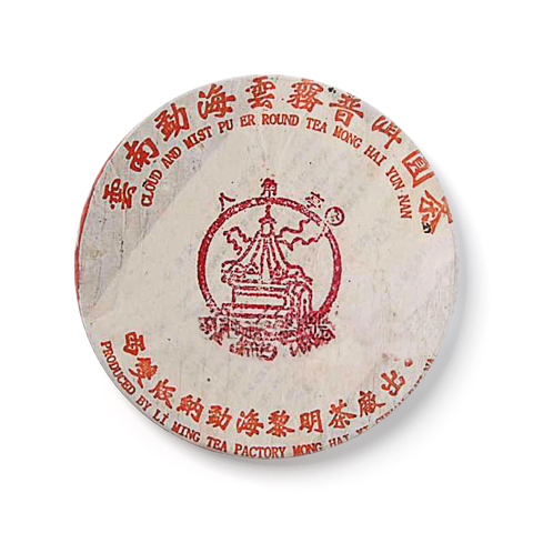 云雾园茶茶品图