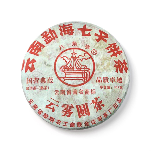 云雾圆茶茶品图