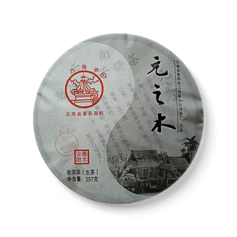 元之木茶品图