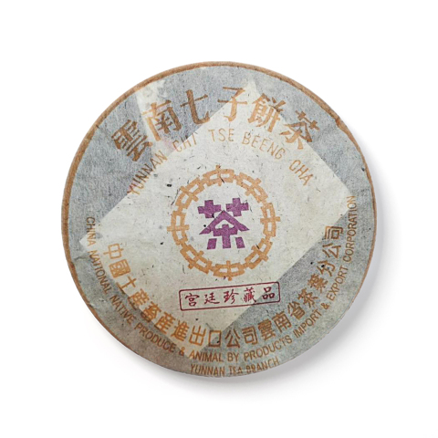 原野香茶品图
