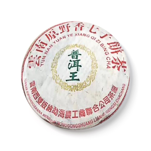 原野香茶品图