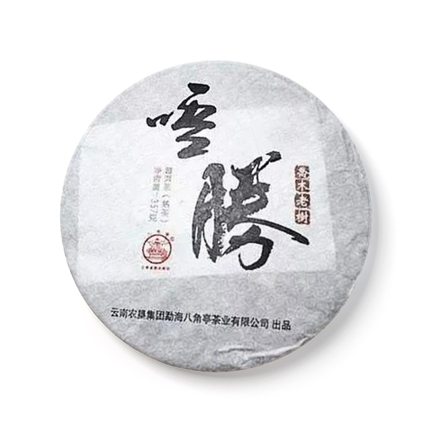唔勝茶品图
