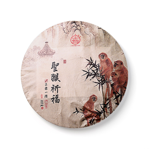 圣猴祈福茶品图