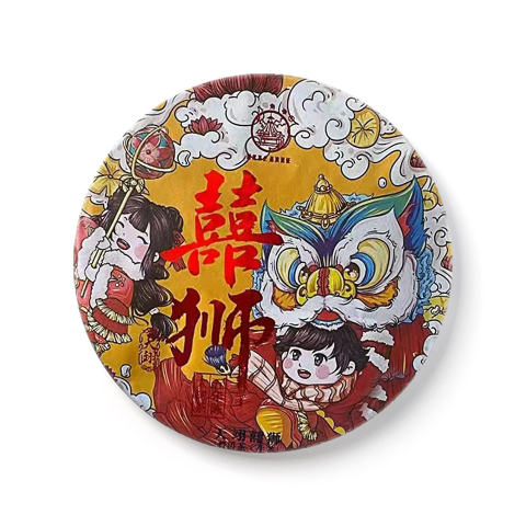 天翊囍狮茶品图