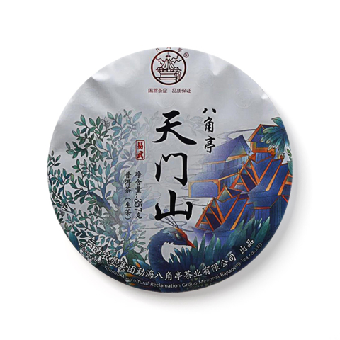 天门山生茶茶品图