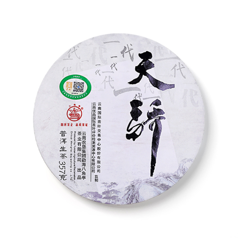 天骄茶品图