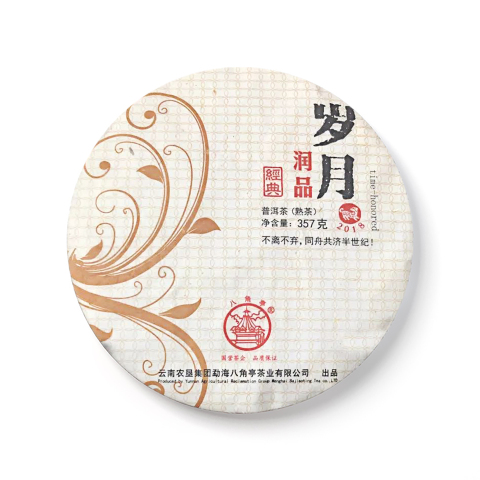岁月润品茶品图