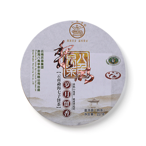 岁月留香茶品图