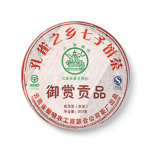 御赏贡品茶品图