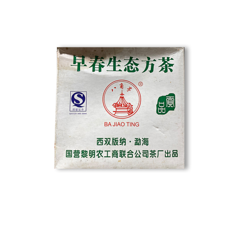 早春生态方茶茶品图