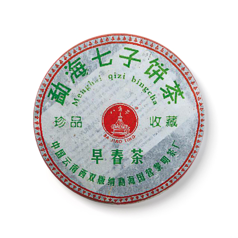 早春茶茶品图