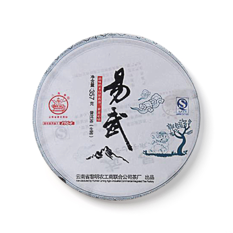 易武茶品图