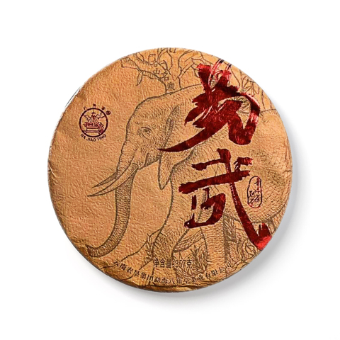 易武茶品图