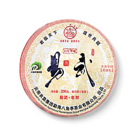 易武茶品图
