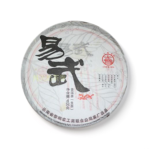 易武茶品图