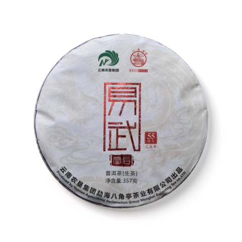易武凰后茶品图