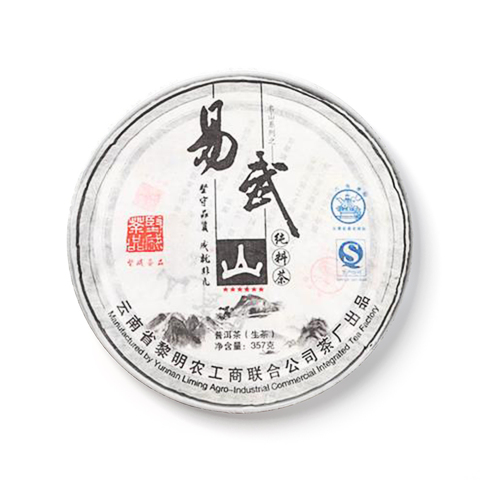 易武山茶品图