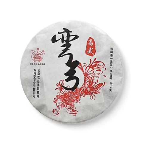易武弯弓茶品图