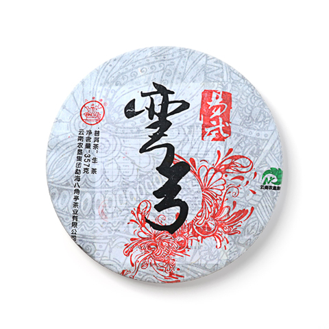 易武弯弓茶品图