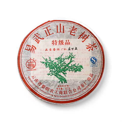 易武正山茶品图