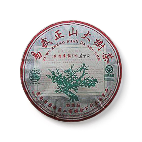 易武正山大树茶茶品图