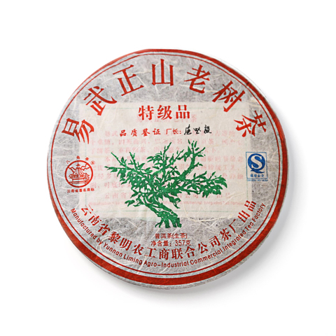 易武正山老树茶茶品图