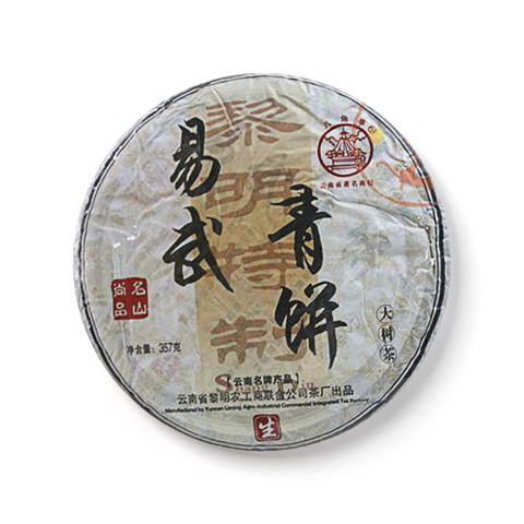 易武青饼茶品图