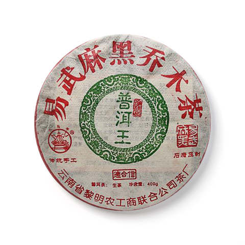 易武麻黑乔木茶茶品图