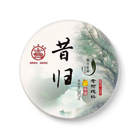 昔归茶品图