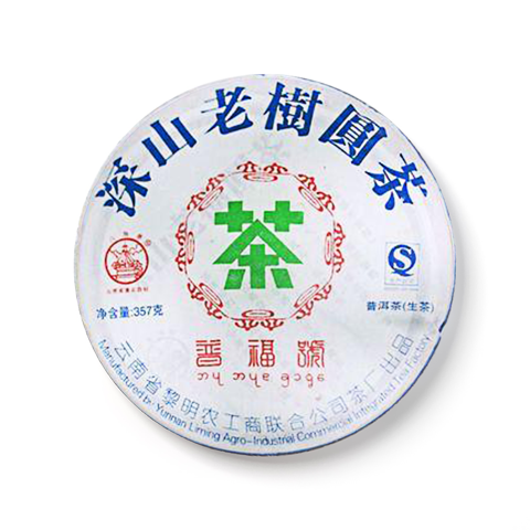 普福号茶品图
